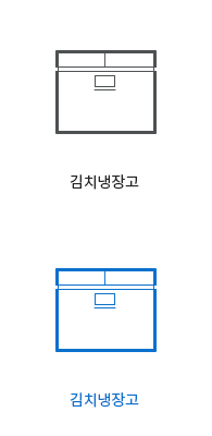 김치냉장고