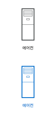 에어컨